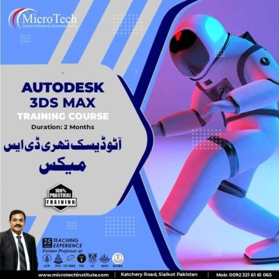 Autodesk 3ds Max Course