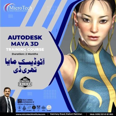 Autodesk Maya 3D Course