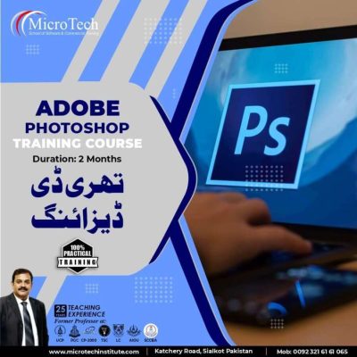 Adobe Photoshop Course