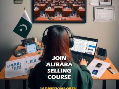 Alibaba Selling Practical Training and Coaching Course in Sialkot